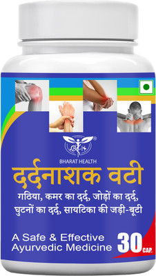 BHARAT HEALTH DARDNASHAK VATI capsule _ An ayurvedic supplement(30 Capsules)
