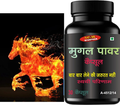 SOM AYURVEDA MUGHAL POWER Capsules - Strength Formula with Bold Herbs(30 Capsules)
