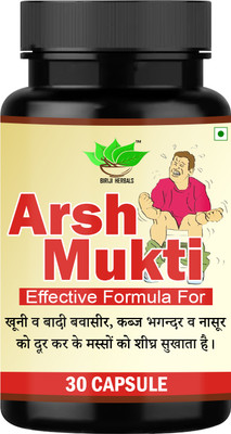 BIRJI HERBALS ARSH MUKTI CAPSULE - Effective Formula for Piles(30 Capsules)