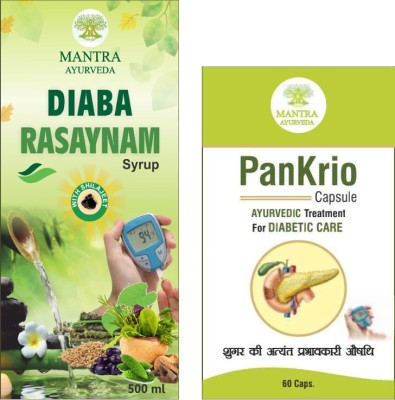 Mantra Ayurveda Herbal kit for diabetes(Pack of 2)