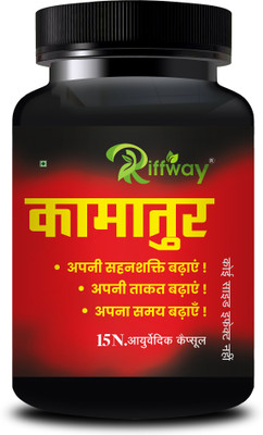 Riffway Kamatur _ Herbal Solution Stamina Capsule For Better Strength(15 Capsules)