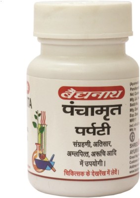 Baidyanath Panchamrita Parpati 10 Gm (Pack Of 2)(Pack of 2)