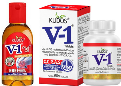 Kudos Ayurveda V1 Oil And Capsule For Pain Relief Fomula Pack 2 SSSa(Pack of 2, 60 ml, 30 ml)