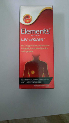 Elements WELLNESS liv again(200 ml)