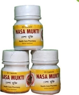 Amazing Mall Ayurvedic Easy Way Nasa mukti capsule(Pack of 3)