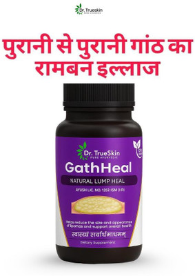 Dr.TrueSkin GathHeal Capsules – Natural Herbal Detox for Lipomas(30 Capsules)