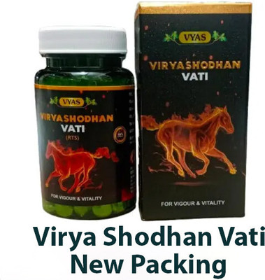 Vyas pharmacuticals Virya Shodhan Vati for Restoring The Lost Vigour and Vitality(Pack of 2, 100 Tablets, 100 Tablets)