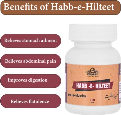 CIPZER HABB-E-HILTEET| Treat Constipation, Gas, Stomach & Intestines Pain | 100pills