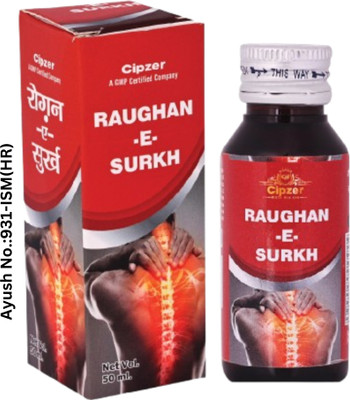 CIPZER Raughan-E-Surkh – Herbal Oil for Immunity & Pain Relief(100 ml)