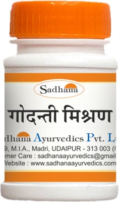 Sadhana Ayurvedics Godanti Mishran- 10 Grams / Provides relief from fever(Pack of 3)