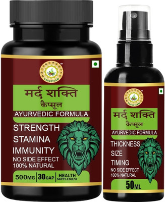 Sarvottam MARD SHAKTI COMBO(Pack of 2, 30 Capsules, 50 ml)