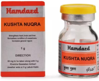 Hamdard Kushta Nuqra (1g) PACK OF 2(Pack of 2)