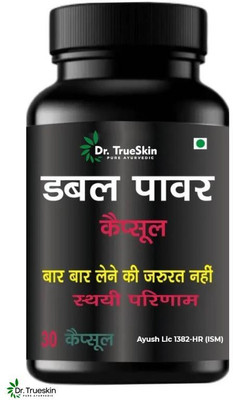 Dr.TrueSkin Double Power Herbal Capsules Natural Stamina(30 Capsules)
