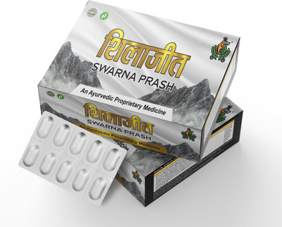 srpn Shilajit(Pack of 10, 100 Tablets)