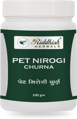 Riddhish HERBALS Pet Nirogi Churna useful for constipation, digestion, indigestion problem | Pack of 3 | Each of 100gm(Pack of 3, 300 g)