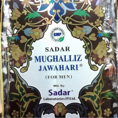 Sadar Mughalliz Jawahari (For Men)(250 g)
