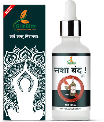 grinbizz Nasha Band Drop Helps To Quit Anti-Addiction/Smoking Killer/Nasha Mukti(30 ml)