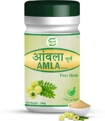 Allwell-organics AMLA CURNA PURE HERB(100 g)