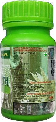 Dr. Biswas KHKJH Ever Health for Strong Immunity and Increasing Your Appetite (Pack of 1)(50 Capsules)