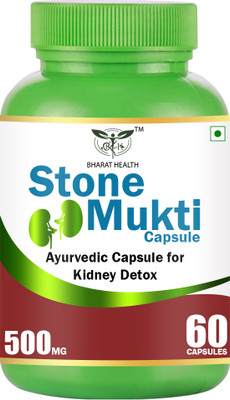 BHARAT HEALTH STONE MUKTI CAPSULE(60 Capsules)