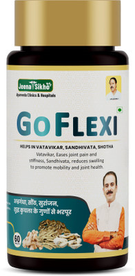 Jeena Sikho Go Flexi | Ayurvedic Supplement For Joint Pain & Stiffness(60 Tablets)