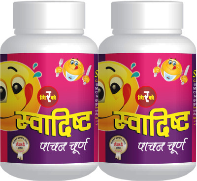 Girko Swadisht Pachan ChurnaI For Constipation I For Stomach Pain I Pack 2 X 50 gm.(Pack of 2, 100 g)