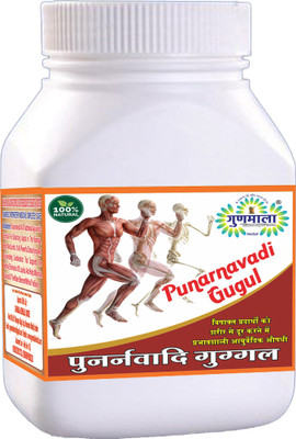 Gunmala punarnavadi guggul tablet / Punarnawa guggulu reduce joint pain & inflammation(60 Tablets)