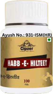 CIPZER Habb E Hilteet 100 Pills Helps Relieve Pain In The Stomach, Intestines(100 Tablets)