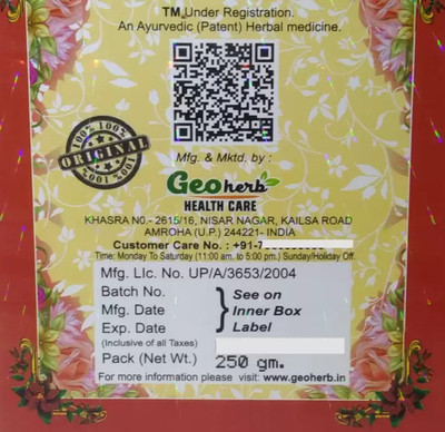 Geo Herb Shan E Mard Regular(250 g)