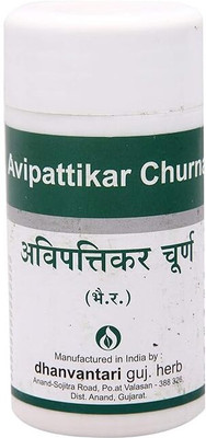DHANVANTARI Avipattikar Churna 100 gm(Pack of 2, 100 Tablets)