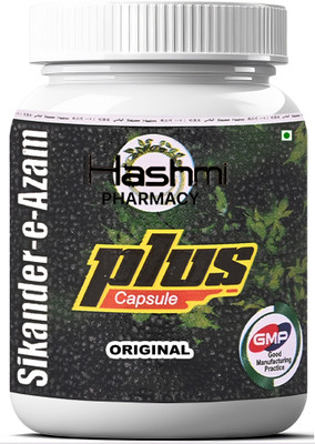 Hashmi Pharmacy Sikander E Azam Capsule For Men | Help to Regain the Lost Energy and Better Act(10 Capsules)