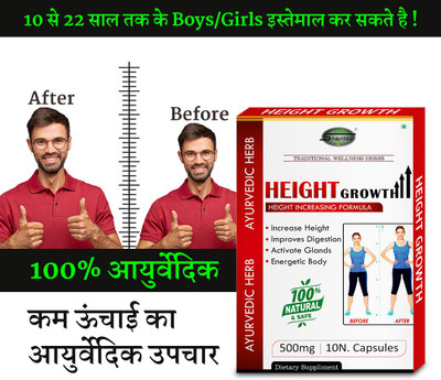 Sabates Growth Pills. Height Capsule Improves Bones Length Density(10 Capsules)