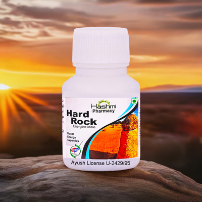 Hashmi IN-HARD ROCK Capsule | Helps to Improve Strength, Stamina and Vitality for Men(20 Capsules)