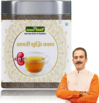 Jeena Sikho Ashmari Shuddhi Kwath | Effective Kidney Detox & Gut Health Support(100 g)