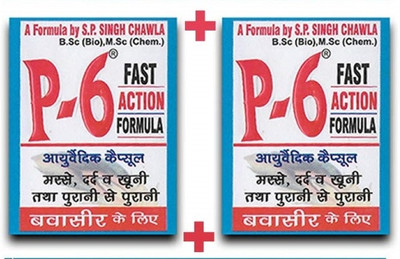 P-6 Fast Acting Formula Effective in all kind of PILES (2 Packs, 24 Caps Each)(Pack of 2, 24 Capsules, 24 Capsules)