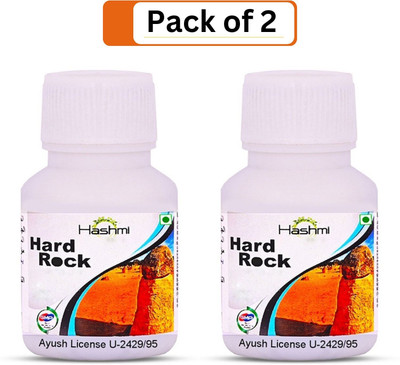 Hashmi Hard Rock Capsule | May Help to Improve Strength, Stamina & Energy(Pack of 2, 20 Capsules)