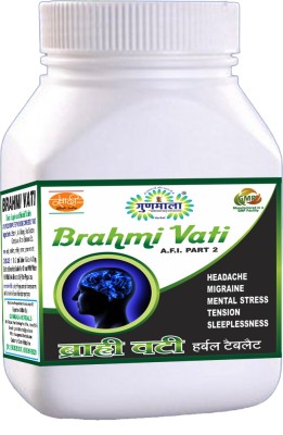 Gunmala Brahmi Vati, Brain Tonic Memory Booster Power Mind Wellness(300 mg)