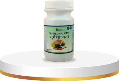 Vedic Upchar Pvt. Ltd. Sumedha Vati(120 Tablets)
