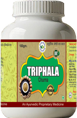 Health Made Ayurvedic Triphala Churna For relieving constipation, regulate bowel movements(100 g)