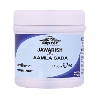 CIPZER Jawarish -e-Amla Sada| Proper functioning of vital organ system -125 gm(Pack of 2, 125 g)