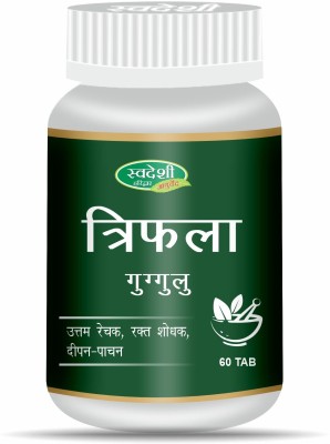 Swadeshi Haridwar Ayurved Triphala Guggul Vati - 60TAB