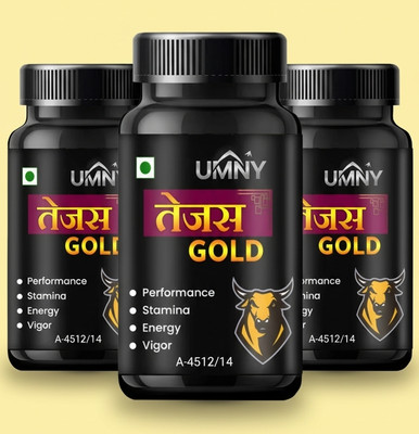 umny Tejas gold capsules – Herbal Massage AB-01(30 Capsules, 30 Capsules, 30 Capsules)