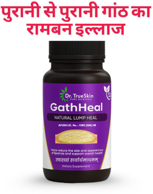 Dr.TrueSkin GathHeal Capsules – Herbal Detox Formula for Lumps(30 Capsules)