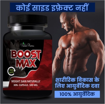 visalak pharma Boost Max Weight Gainer High Protein Muscle Formula