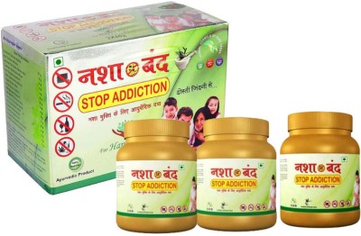 Rumarex Nasha Band Natural Ayurvedic Stop Addiction Powder(Pack of 2)