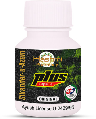 Hashmi Pharmacy Sikander-e-Azam Ayurvedic Capsules – Energy, Strength, and Stamina for Men(Pack of 2, 10 Capsules)
