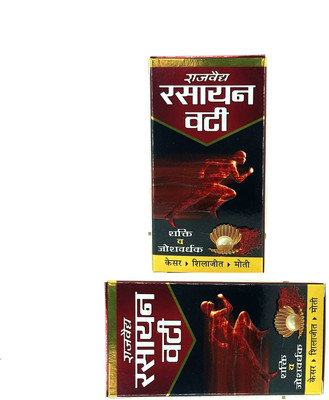Rasayan Vati for vitality and stamina with kesar shilajit and moti (2X60)(Pack of 2, 60 Tablets)