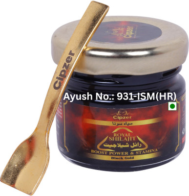 CIPZER Royal Shilajit Resin 20 G | Pure Himalayan Resin for Strength, Stamina & Energy(20 g)