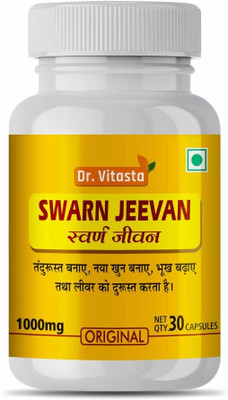 VITASTA Swarn jeevan,ayurvedic medicine for weight gain(30 Capsules)