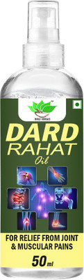 BIRJI HERBALS DARD RAHAT OIL FOR RELIEF FROM JOINT & MUSCULAR PAINS(50 ml)
